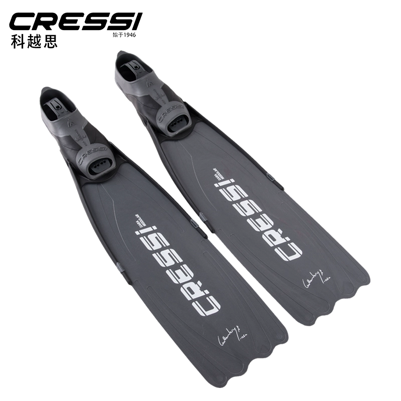 Fin Diving Blade - Cressi GARA 모듈러 NERY 프리 다이빙
